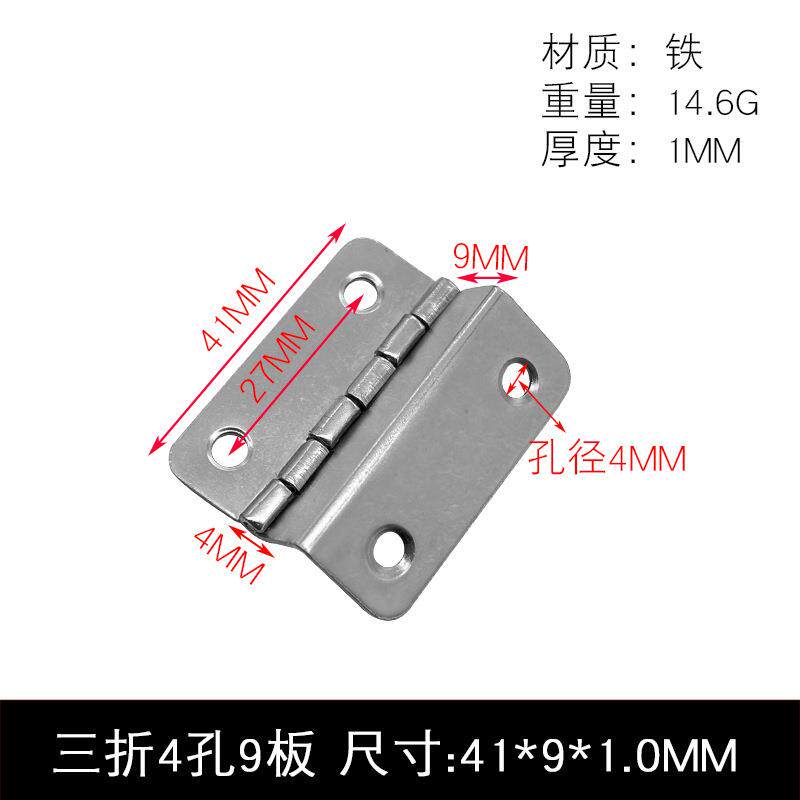 三折四孔9板12板叠合页仿古合页家具五金配件柜门合页家具铰链厂
