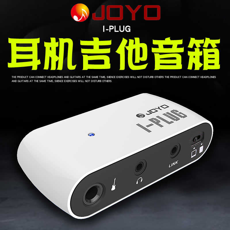 JOYO卓乐JAM BUDDY双通道踏板控制JA-01电木吉他02蓝牙I-PLUG音箱