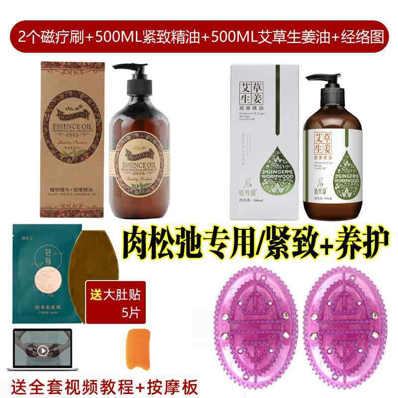 新款软硅胶刷头器部肚子按摩神面脸部络揉腹带脉疏通工具全身体经