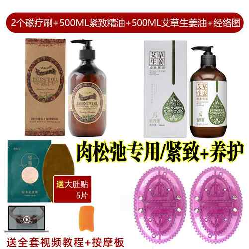 新款软硅胶刷头器部肚子按摩神面脸部络揉腹带脉疏通工具全身体经