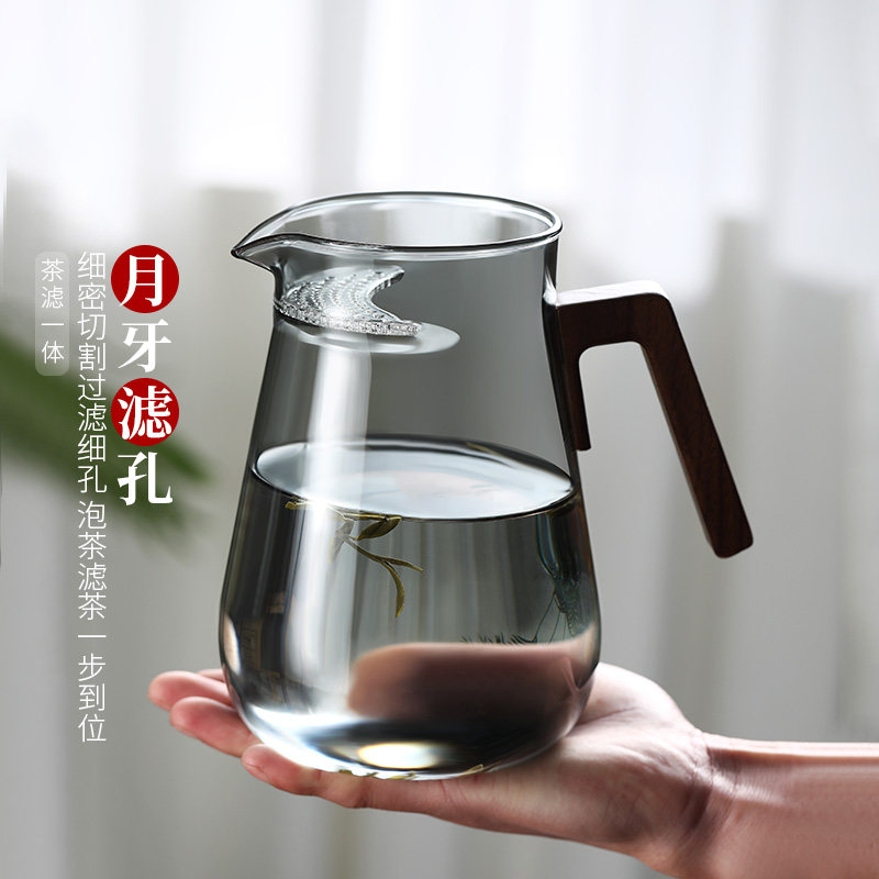 玻璃月牙公道杯茶漏一体绿茶专用茶具过滤泡茶公杯滤网功夫分茶器