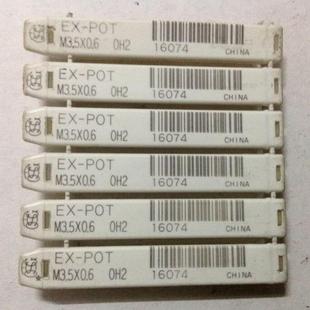 M3.5 原装 OH2 POT 0.6TIN机用螺尖丝锥 TOSG镀钛先端丝攻EX