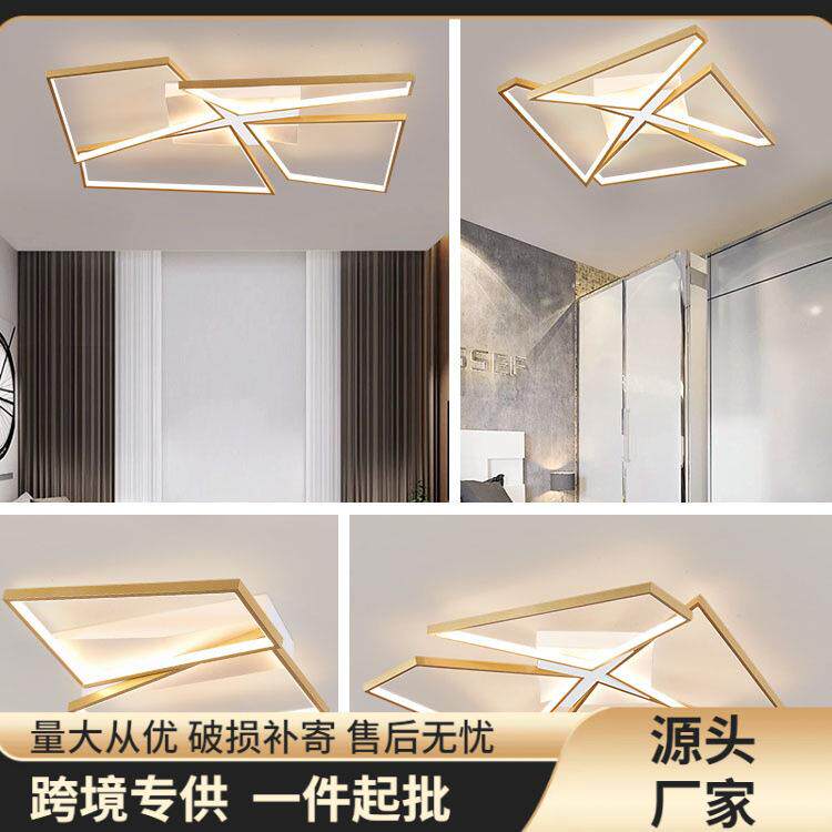 极简led客厅灯现代简约大气吸顶灯线条创意个性灯