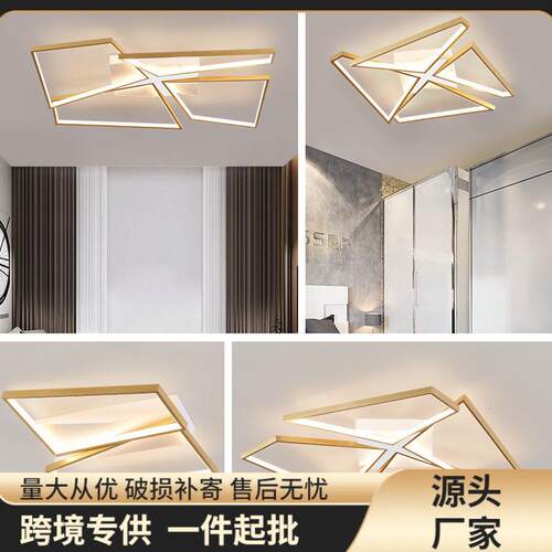 极简led客厅灯现代简约大气吸顶灯线条创意个性灯