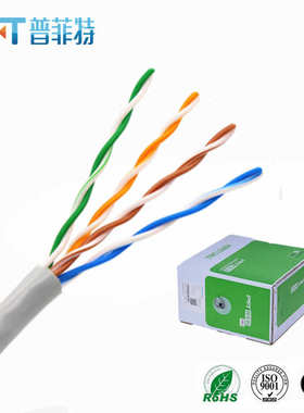 普菲特UTP cat5e超五类网线0.45无氧铜综合8芯新料工程网络线批发