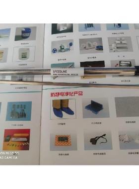 MPM印刷机配件 MPM125夹边 1016013-04 /1016014-04