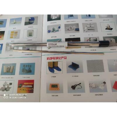 MPM印刷机配件 MPM125夹边 1016013-04 /1016014-04