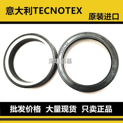 进口意大利液路坚TECNOTEX TSE SEG吊车夹布油封拉杆封油缸密封圈