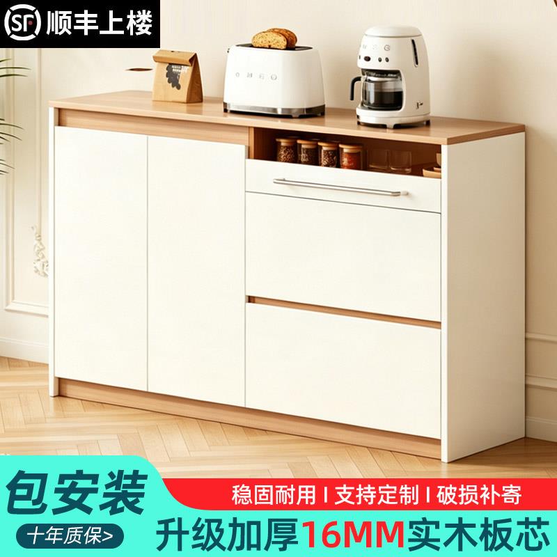 餐边柜储物柜原木客厅一体靠墙厨房餐厅橱柜收纳茶水柜拉手款