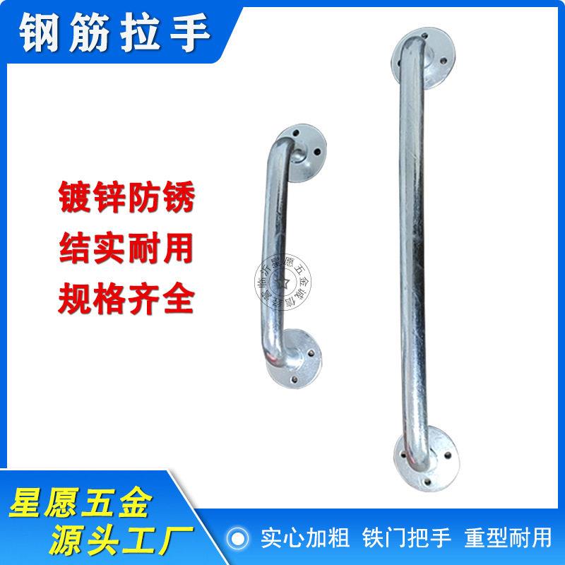 圆钢钢筋拉手镀锌加粗重型工业门大铁门厂房推拉门实心门把手移门