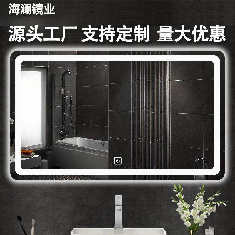 现货浴室镜子带灯正圆形长方形智能酒店浴室镜破碎包赔包邮