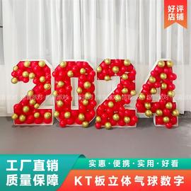 2024年新年龙年商场橱窗，立体红金色气球数字摆件，装饰气氛围布置