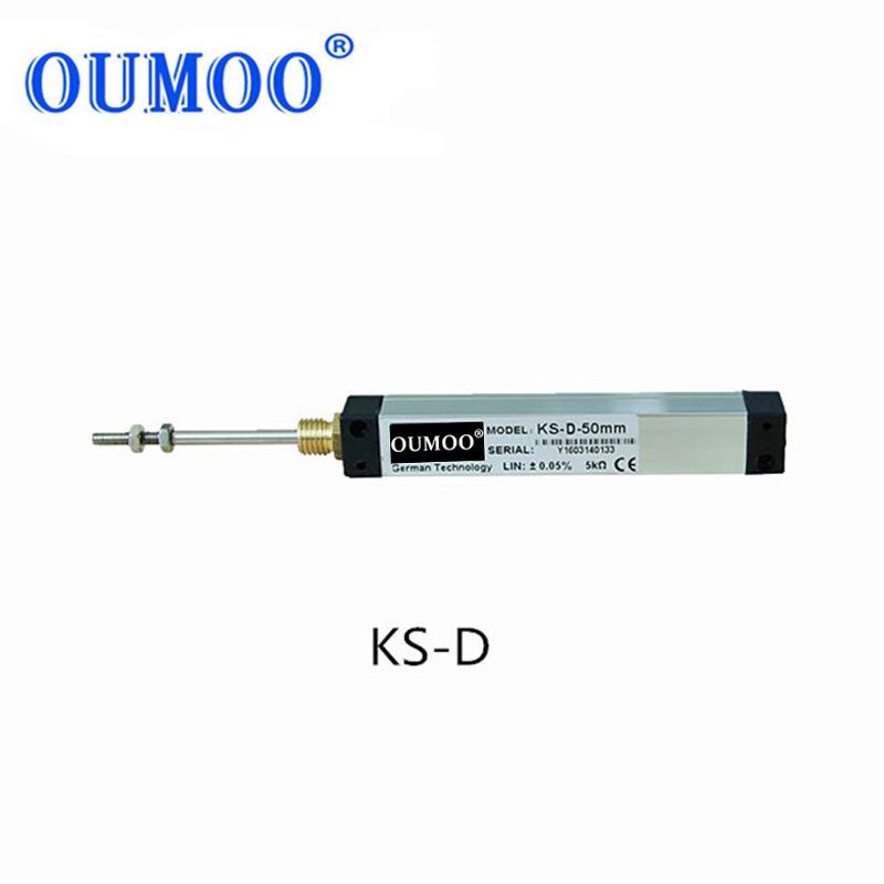 厂家供应欧牧微型位移传感器KS-D-15mm拉杆微型拉杆电子尺电位器