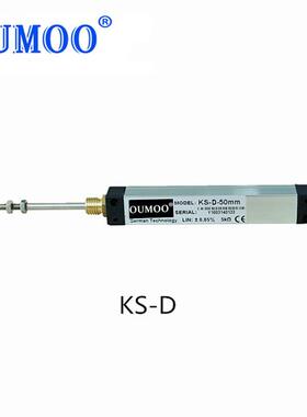 供应微型位移传感器KS-D-100mm微型拉杆电子尺传感直线电位器
