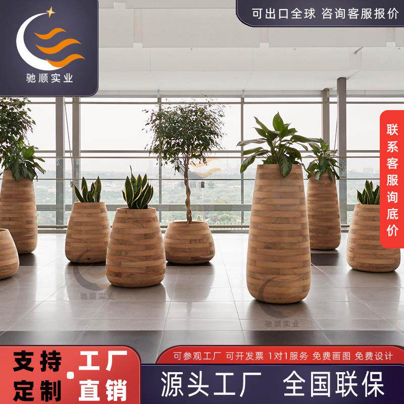 玻璃钢花盆小区现代创意原木色花箱户外公园商场美陈花器装饰花钵