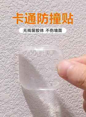 新款直销门把手防撞垫硅胶入户门贴冰箱门挡门后墙贴防碰撞神器柜