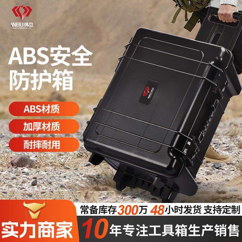 供应大容量汽车维修ABS工具收纳箱机械设备防水拉杆工具箱