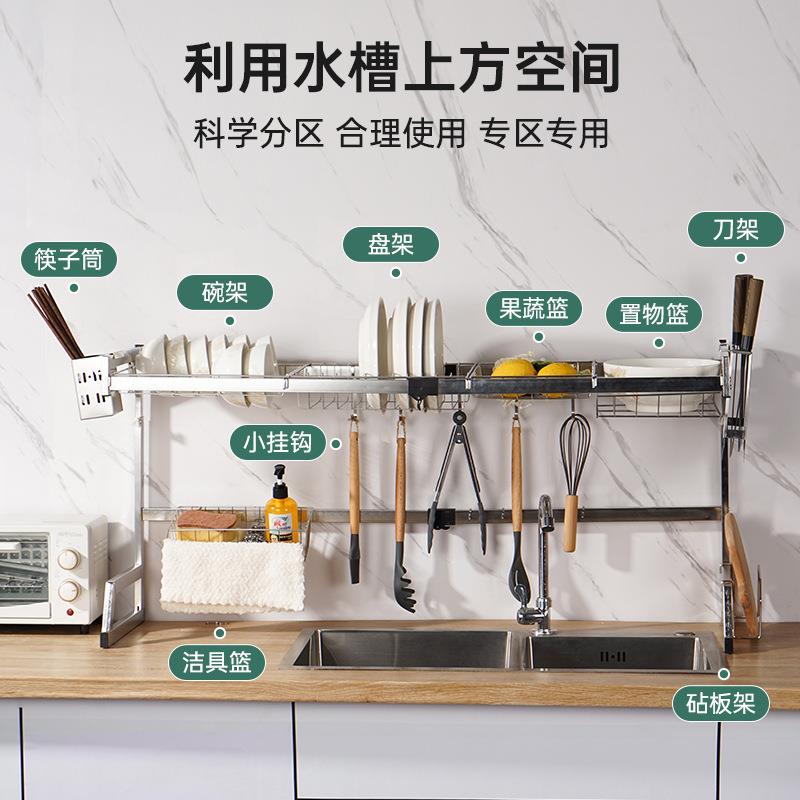厨房沥水碗架架收子纳als110不锈钢水槽台面置物架多功能碟筷碗盘