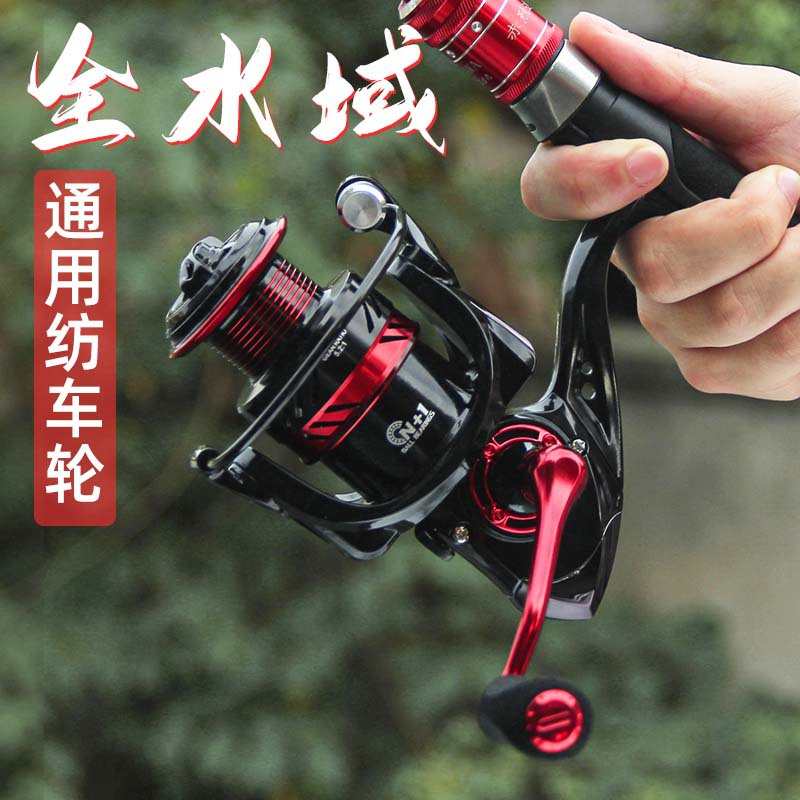 皓顿路亚纺车轮斜口浅线杯批发无间隙渔轮海杆轮深线杯远投鱼轮DY