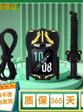 适用小天才Z6A巅峰版Z7A手表Z8挂脖套Z5挂绳Z6S电话D2吊坠Q1A表带