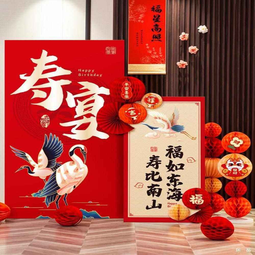 老人80大寿生日宴场景装饰布置八十岁祝寿6070气球背景墙kt板,节庆用品/礼品,气球,淘宝优惠券,粉丝福利购,淘宝优惠卷