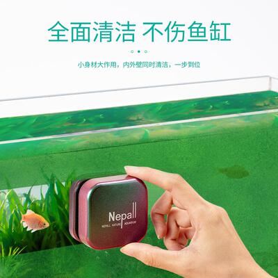 Nepall鱼缸刷磁力刷玻璃擦双面清理刷子擦缸器清洗清洁工具带刮藻