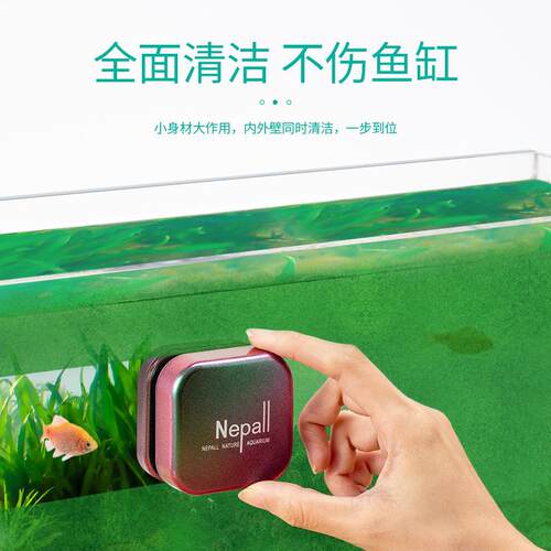 】【擦玻璃nepall刷双面磁力清刷擦清理缸鱼缸刷子器洗清