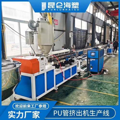TPU气管机器尼龙管挤SJ-65出机 PU高压气材动软生产设备  管管挤