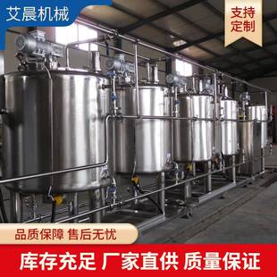 保鲜冷藏罐 鲜羊奶牛奶全套杀菌设备 巴氏杀菌鲜奶锅 不锈钢奶罐