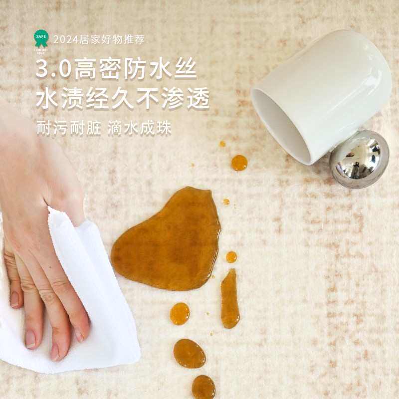 地毯客厅新款卧室床边免洗可擦奶油风高级感沙发茶几耐脏隔音地垫