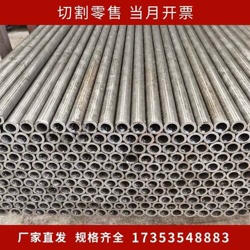 外径50 51 52 53 54 55精密无缝管20号45号钢管空心圆管厚壁铁管