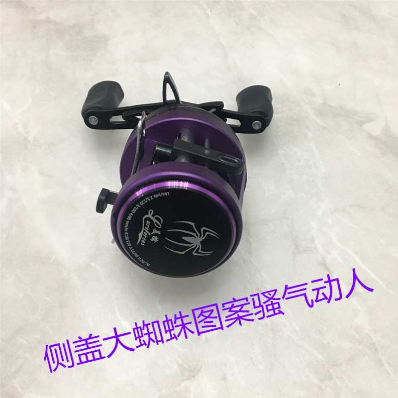 美擒灵溪微物鼓轮范用轻量化远投路亚渔迷你海钓溪流马口鲈鱼翘嘴