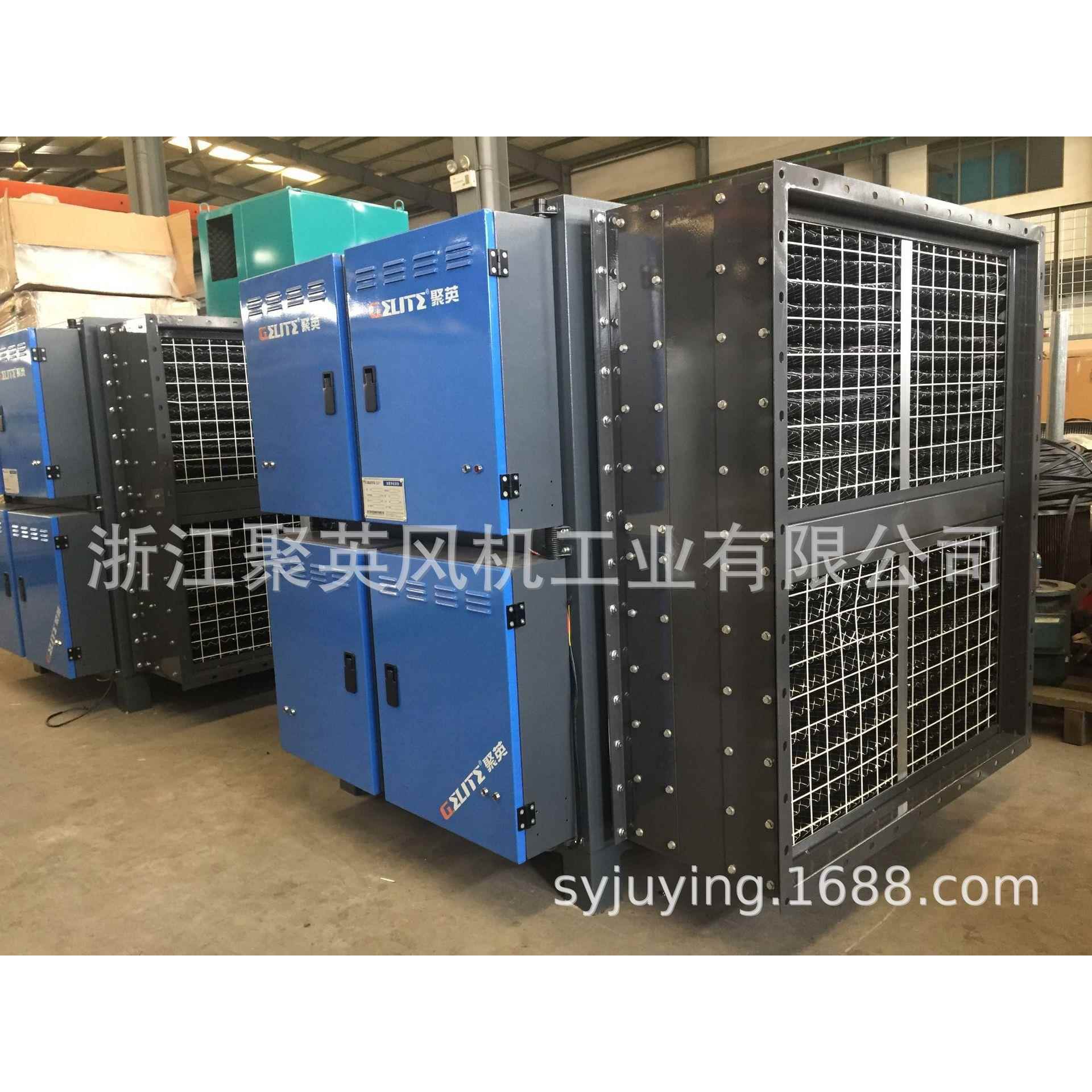 浙江绍兴厨房油烟餐饮油烟商贸综合体静电油雾净化器过滤器