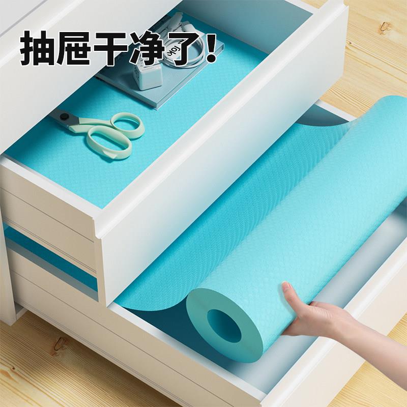 抽屉垫纸衣柜厨房橱柜防水防油防尘免粘加厚柜子鞋柜家用防潮垫子