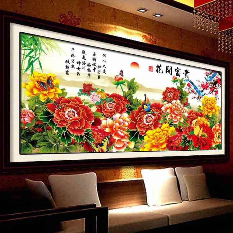 花开 富贵十字绣2025新款线 线绣客厅大幅满绣自己绣手工牡丹花家