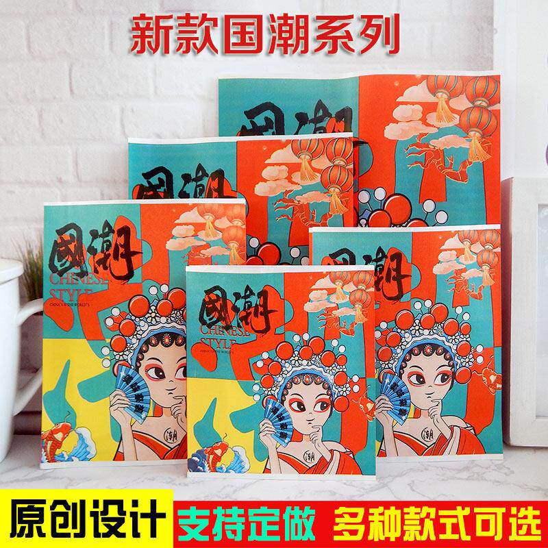 国潮纸袋 一次性防油纸袋 炸鸡 包子 烧饼 煎饼 肉夹馍纸袋