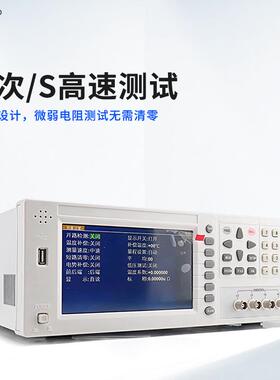 蓝科直流低电阻仪LK2518-32S多通道32路多路电直流电阻仪