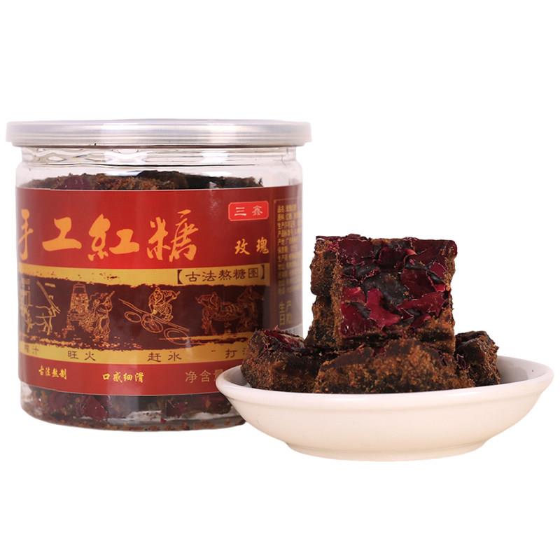 桂林特产明田石味三鑫手工红糖老姜红糖茶玫瑰桂花老土红糖