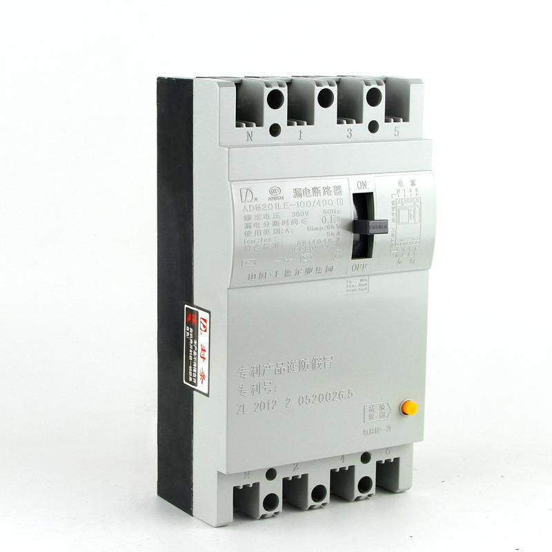 漏电开关4塑壳断路器保器2P3PP保护DZ15LE4-100/90高分RPG护断三