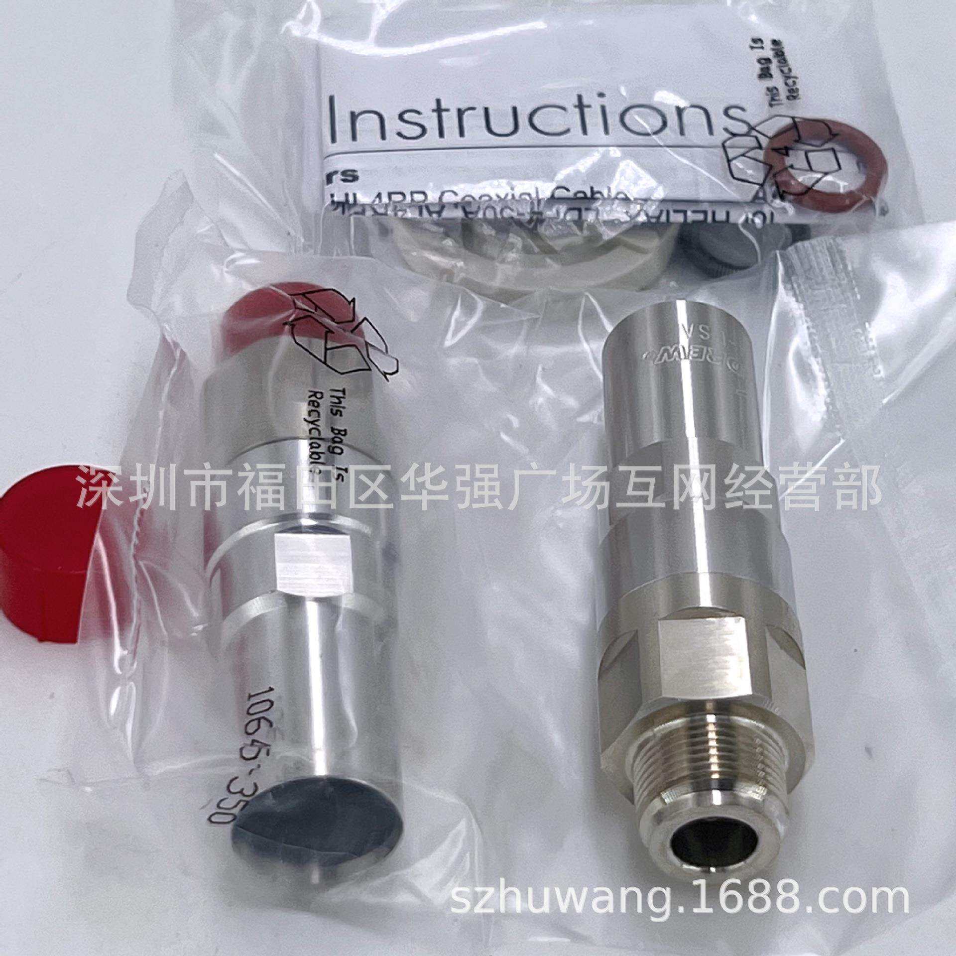 L4TNF-PSA安德鲁连接器1/2安德鲁连接器1/2安德鲁母头