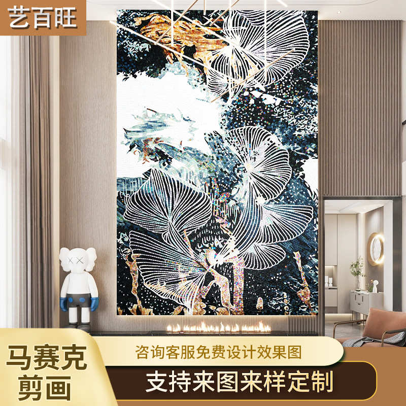马赛克背景墙瓷砖客厅玄关简约现代拼图剪画水晶玻璃艺术装饰壁画图片