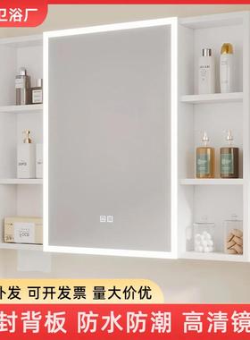 加厚空铝浴室纳智能镜柜独挂墙式一体单铝无YHM缝太焊接卫生间收