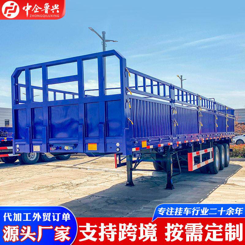 对开门式花蓝运输车13米鹅颈仓栅式半挂车物流苍栏式半挂运输车