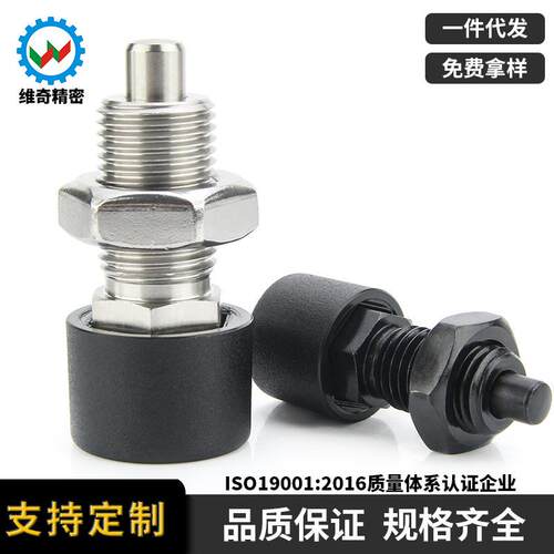 ZAB分度销货源按压型细牙旋钮柱塞M12M16弹簧快锁插销VCN251现货