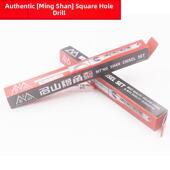 正宗台湾明山硬木硬木方孔钻头木工方眼钻榫钻头角凿方钻头