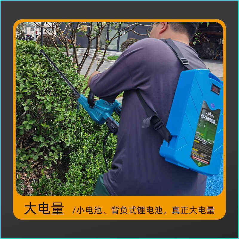 锂电池绿篱机双刃剪草机背负式无线家用园林花草充电式电动修剪机