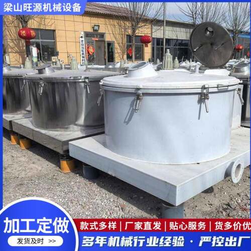 不锈钢平板刮刀下卸料离心机全自动1250型平板离心机吊带离心机