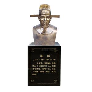 铸铜人物雕塑玻璃钢人物仿铜铸铜廉政法制文化海瑞半身名人像雕塑