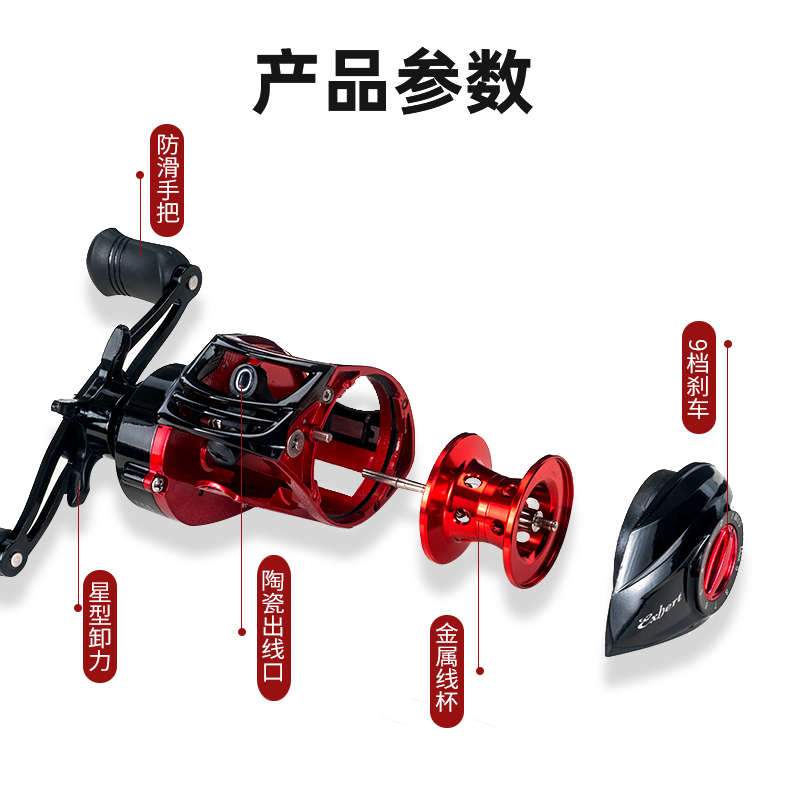 水滴轮全金属远投防炸线磁力刹车超轻打黑微物双线杯路轮筏钓渔轮