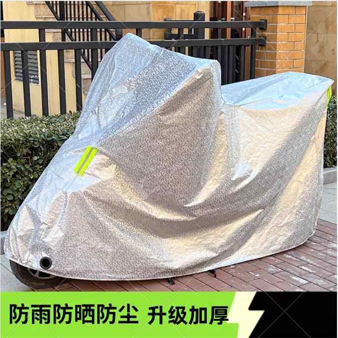 电动车防晒防雨罩踏板摩托车衣车罩电瓶车挡雨罩专用防尘罩雨衣